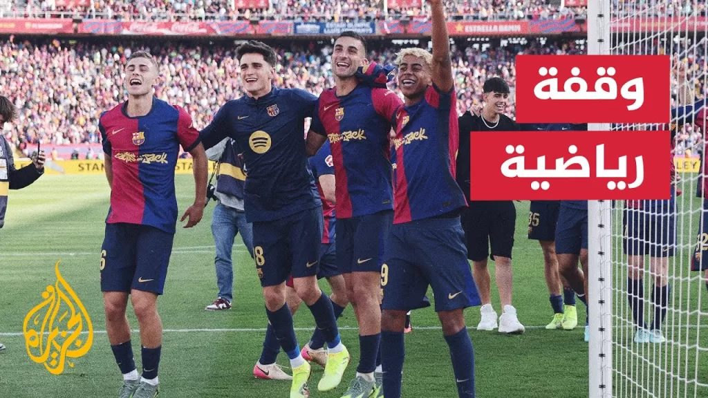 برشلونة يفوز على ريال مدريد في كأس السوبر ونهائي كأس الملك