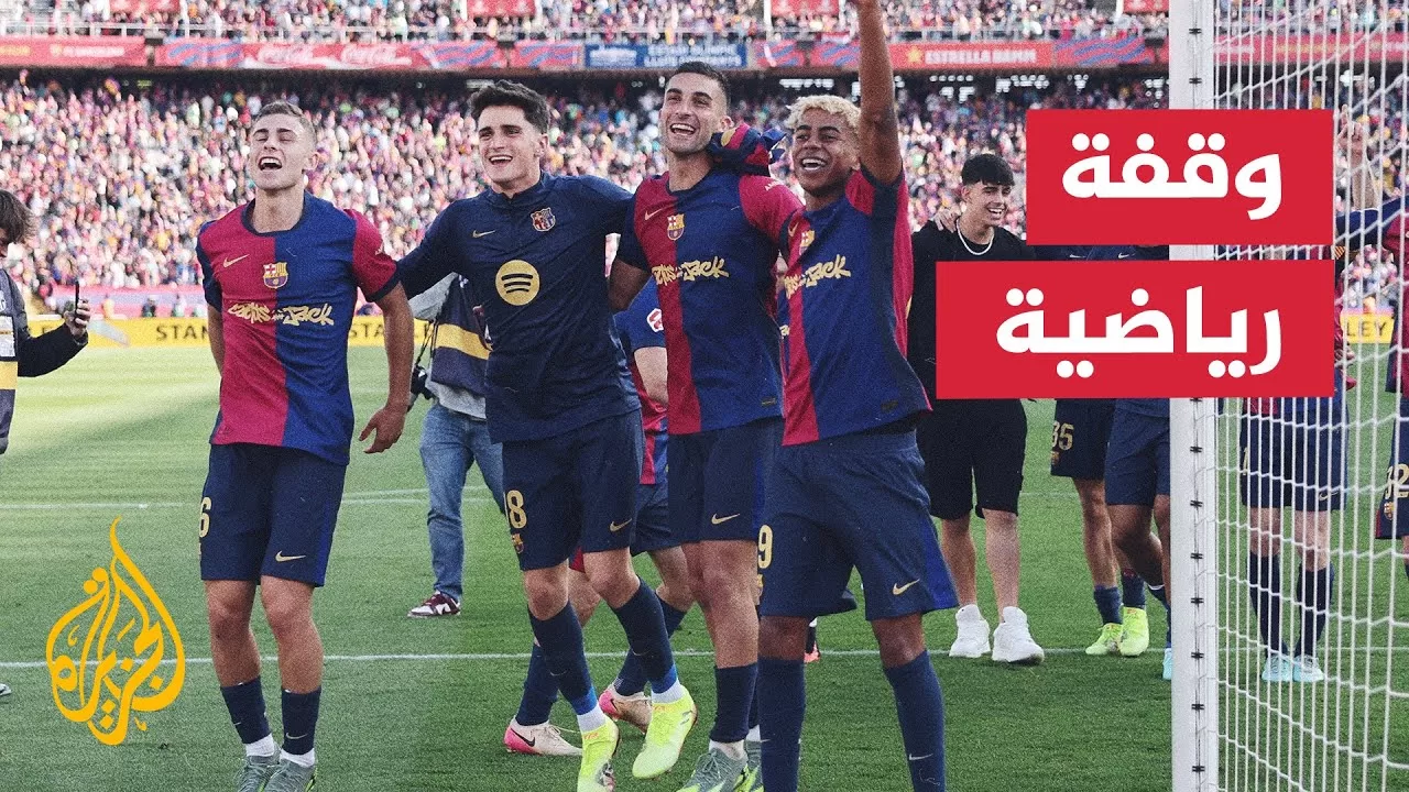برشلونة يفوز على ريال مدريد في كأس السوبر ونهائي كأس الملك