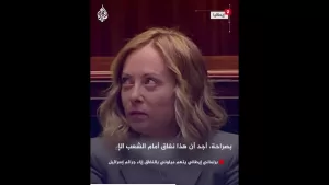 شاهد برلماني إيطالي يتهم ميلوني بالنفاق إزاء جرائم إسرائيل