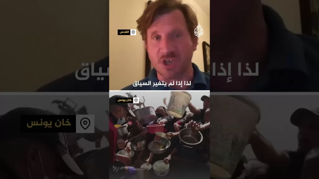 برنامج الغذاء العالمي يحذر من مجاعة أوشكت في غزة