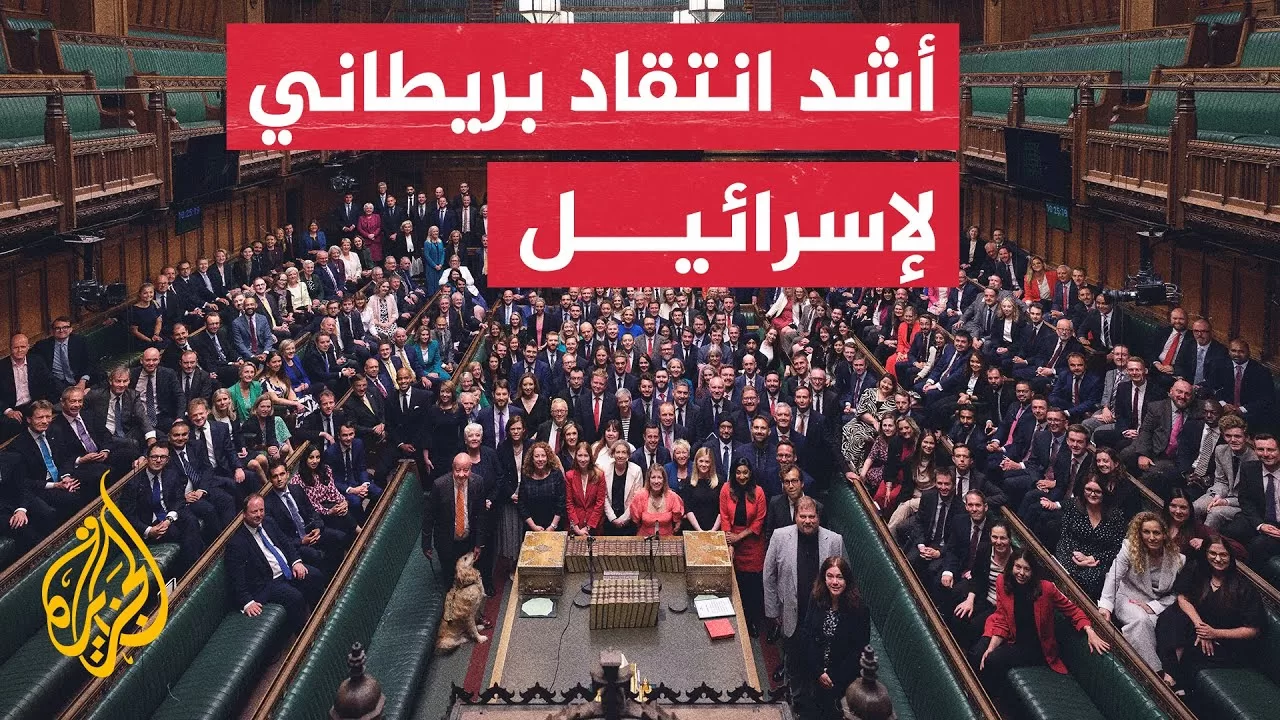 بريطانيا تعلن تعليق المفاوضات مع إسرائيل بشأن اتفاق التجارة الحرة رفضا لتوسيع العملية العسكرية بغزة