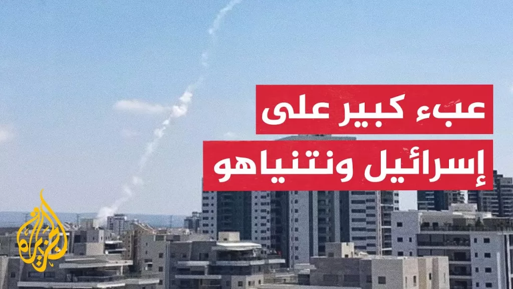تأثيرات عسكرية وسياسية على إسرائيل بعد صاروخ أنصار الله.. تعرف عليها
