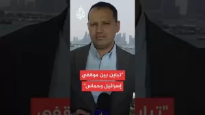 شاهد تحديثات سير المفاوضات بين الجانب الإسرائيلي وحماس