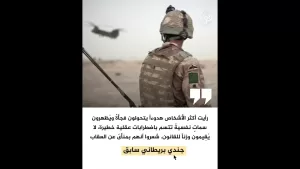 شاهد تحقيق لهيئة الإذاعة البريطانية بشأن عمليات إعدام وتعذيب بالعراق وأفغانستان