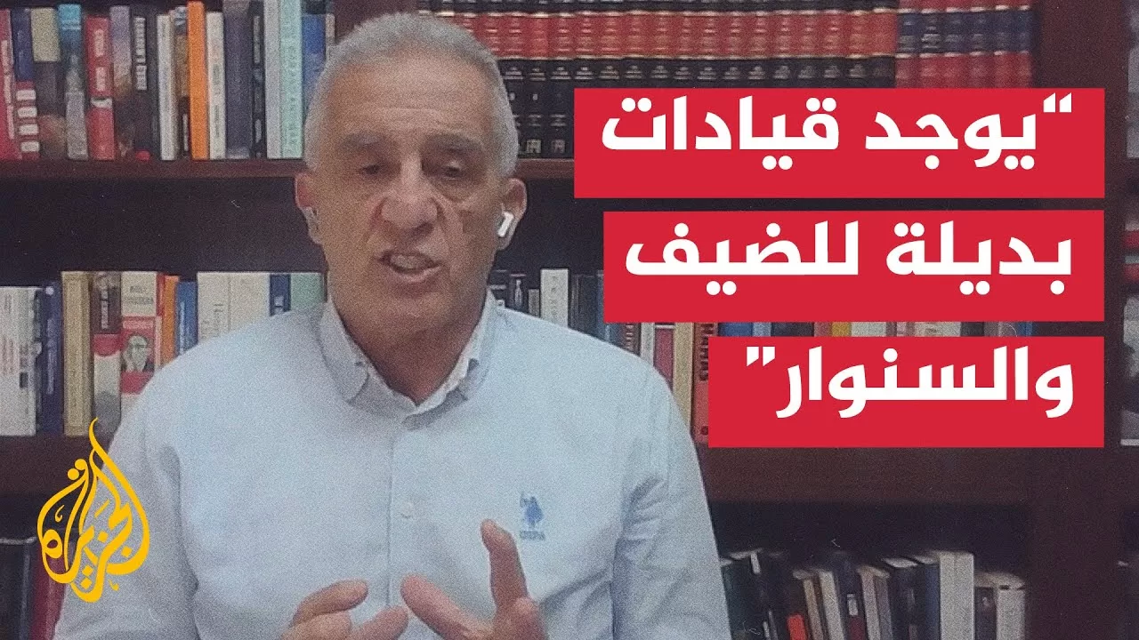 تحليل العميد إلياس حنا لكمين نفذته القسام ضد جيش الاحتلال جنوبي قطاع غزة