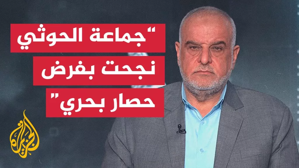 تحليل عسكري بشأن استمرار إطلاق جماعة أنصار الله صواريخها باتجاه الأراضي المحتلة