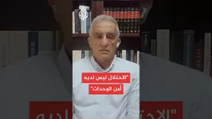 شاهد تحليل مشاهد القسام في تنفيذها كمينا مركبا ضد الاحتلال في رفح