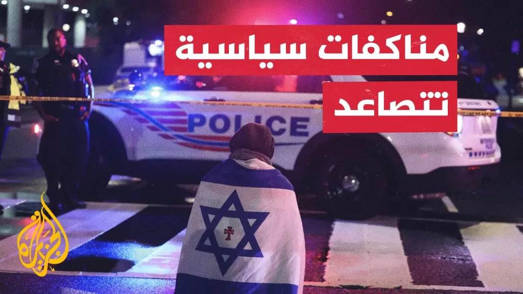 تحول إلى خلافات.. مراسلة الجزيرة ترصد أصداء هجوم واشنطن داخل إسرائيل