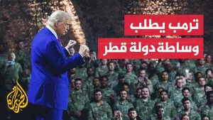 شاهد ترمب من قاعدة العديد: نعمل على إنجاح مفاوضات إيران ونثق بقطر