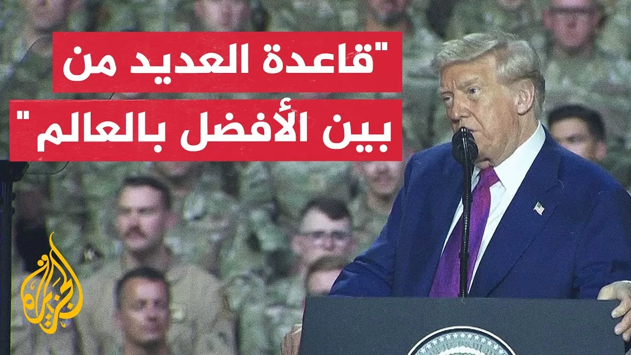 ترمب: نشكر القوات المسلحة القطرية فهم جيش رائع
