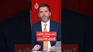 شاهد ترمب: يجب أن تنتهي فورا جرائم القتل المروعة في واشنطن والتي بنيت بلا شك على معاداة السامية