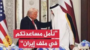 شاهد ترمب يشيد بدور دولة قطر في حل النزاعات.. التفاصيل مع مراسلة الجزيرة وجد وقفي