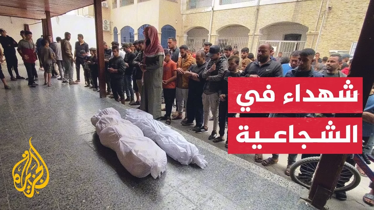 تشييع شهداء إثر قصف إسرائيلي على سوق في حي الشجاعية