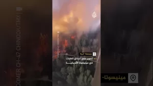 شاهد تصوير جوي لحرائق الغابات في مينيسوتا الأمريكية