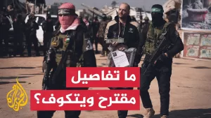 شاهد تعرف إلى تفاصيل مقترح ويتكوف لوقف إطلاق النار في قطاع غزة