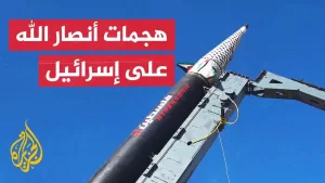 شاهد تعرف على أبرز هجمات أنصار الله على إسرائيل منذ بداية العام