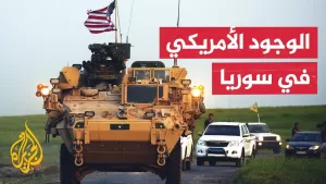 شاهد تعرف على خريطة الوجود الأمريكي في سوريا من عام 2015 وحتى 2025