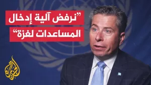 شاهد توم فليتشر للجزيرة: نريد من العالم إدراك حجم الكارثة الإنسانية في قطاع غزة