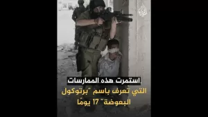 شاهد جنود إسرائيليون يستخدمون فلسطينيين دروعا بشرية