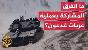 شاهد جيش الاحتلال يدفع بكل ألوية المشاة والمدرعات النظامية إلى داخل قطاع غزة