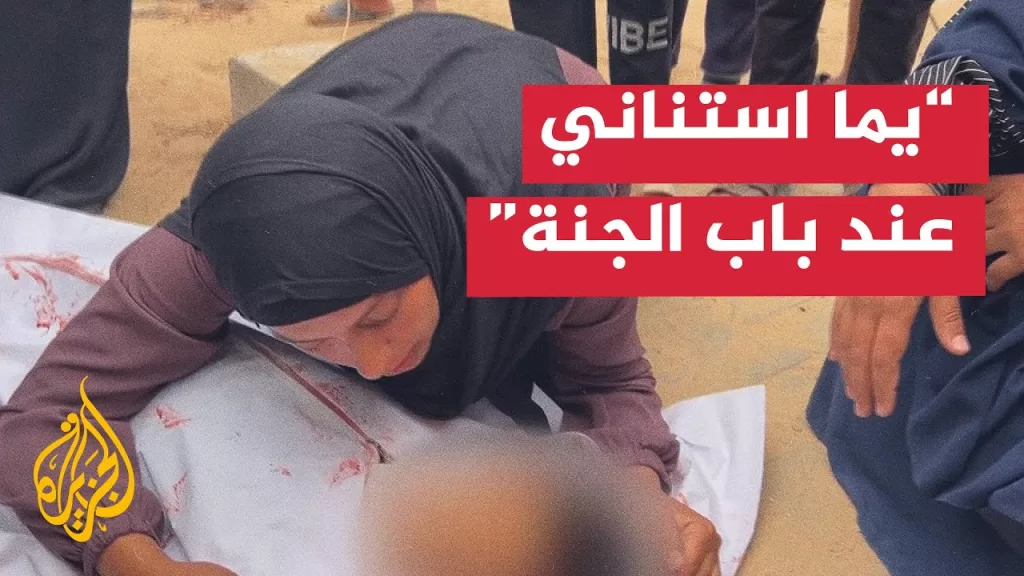 حرب غزة.. أمهات يودّعن أبناءهن بعد استشهادهم في خان يونس