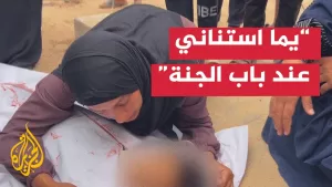 شاهد حرب غزة.. أمهات يودّعن أبناءهن بعد استشهادهم في خان يونس