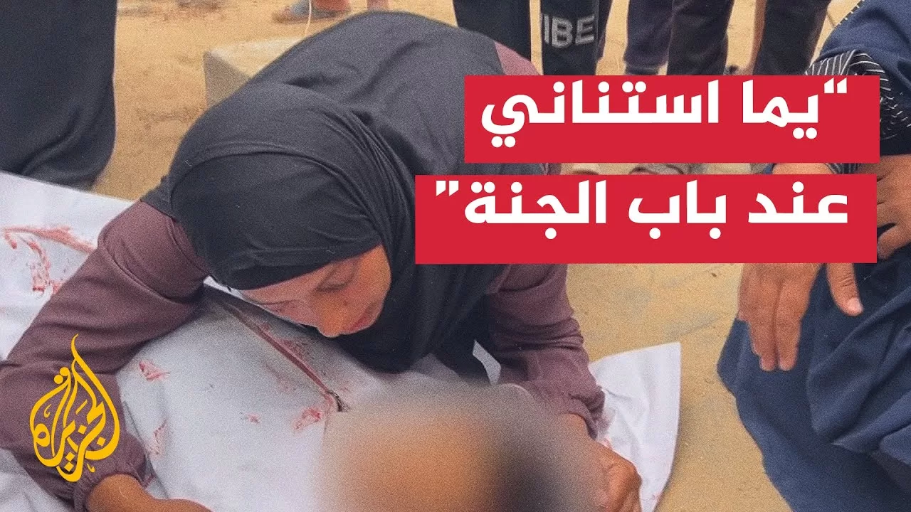 حرب غزة.. أمهات يودّعن أبناءهن بعد استشهادهم في خان يونس