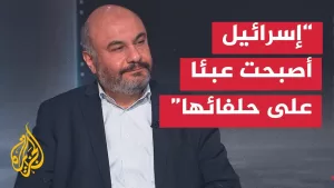 شاهد حسام شاكر: الاحتلال الإسرائيلي أذن له المضي في إبادة وحشية على مدار 20 شهرا