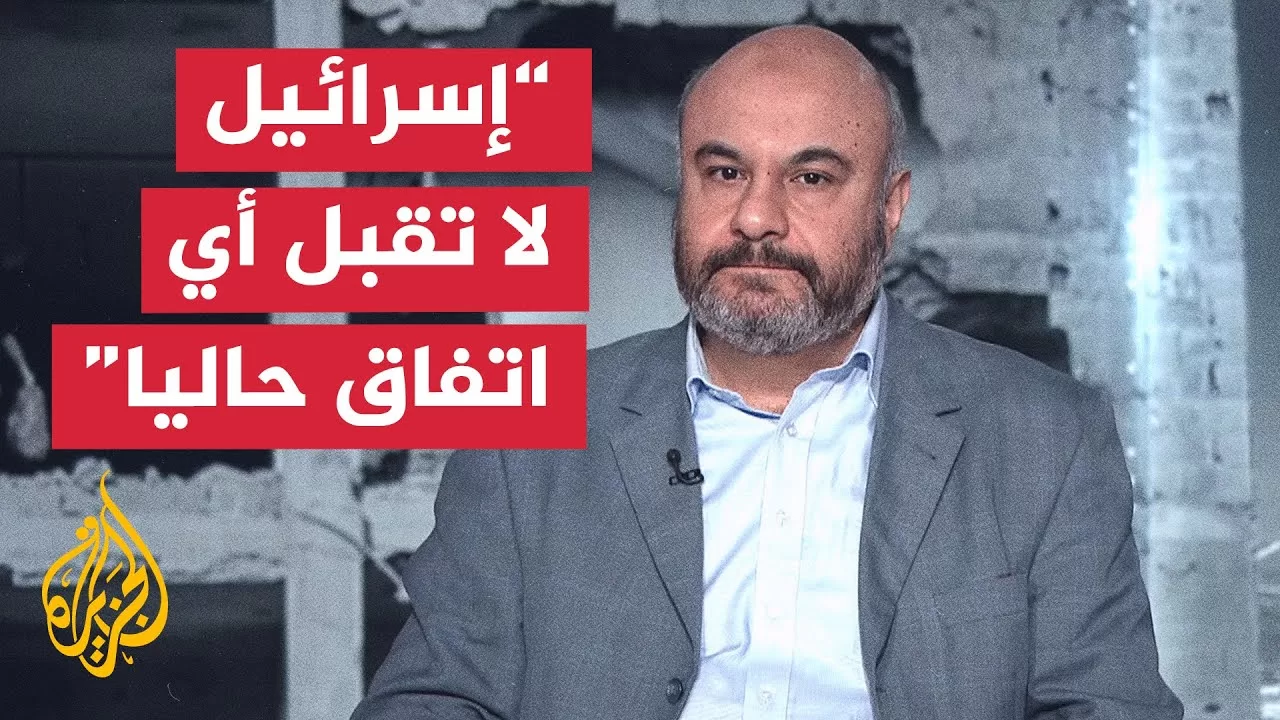 حسام شاكر: نحن إزاء مفاوضات أمريكية إسرائيلية لتمرير الصفقة الحالية