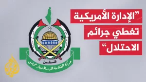 شاهد حماس: استهداف الاحتلال خيام النازحين في المواصي وإحراقها جريمة وحشية جديدة