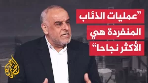 شاهد خبير عسكري: إجراءات الاحتلال في الضفة الغربية فشلت في وقف عمليات المقاومة