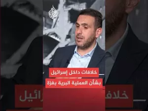 شاهد خلافات داخلية إسرائيلية بشأن العملية العسكرية الإسرائيلية البرية في غزة