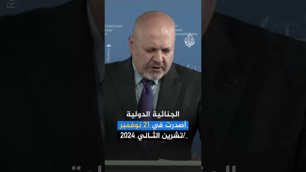 خوفا من الاعتقال.. نتنياهو لن يحضر مراسم تنصيب البابا في الفاتيكان