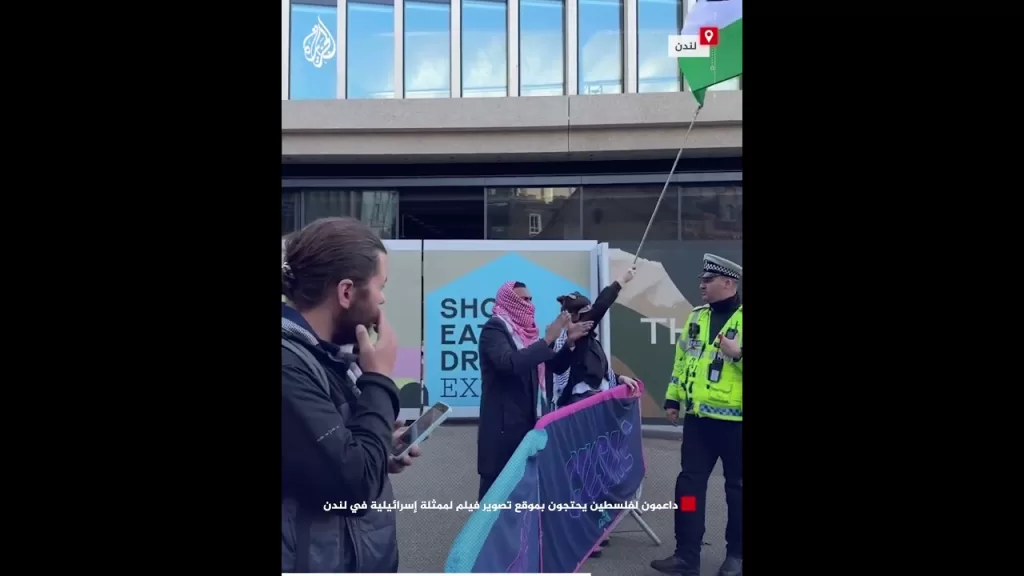 داعمون لفلسطين يحتجون بموقع تصوير فيلم لممثلة إسرائيلية في لندن