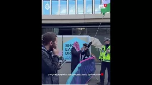 شاهد داعمون لفلسطين يحتجون بموقع تصوير فيلم لممثلة إسرائيلية في لندن