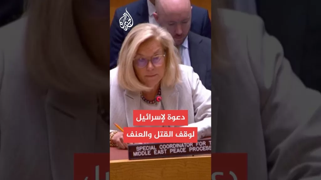 دعوة أممية لوقف الحرب الإسرائيلية على غزة والتوصل لحل الدولتين