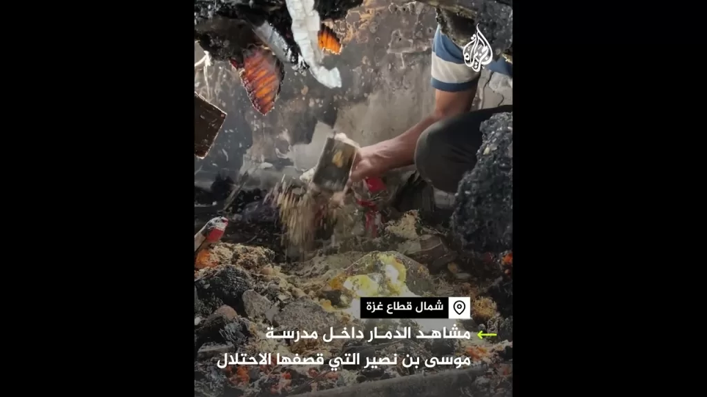 دمار في مدرسة قصفها الاحتلال بحي الدرج في غزة