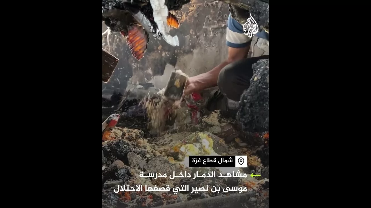 دمار في مدرسة قصفها الاحتلال بحي الدرج في غزة