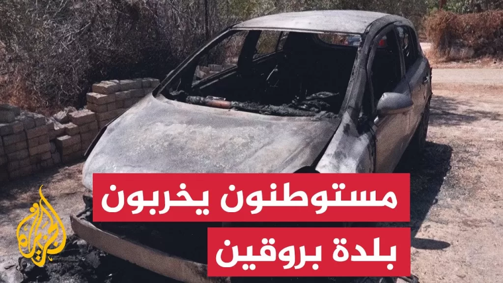 دمار في ممتلكات فلسطينيين إثر هجوم مستوطنين على بلدة بروقين