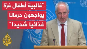 شاهد دوجاريك: جميع السكان في غزة يواجهون مستويات عالية من انعدام الأمن الغذائي الحاد وخطر المجاعة