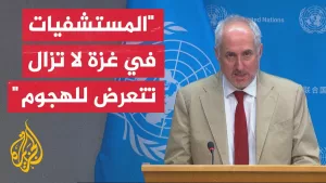 شاهد دوجاريك: نائبة منسق الشؤونالإنسانية بغزة زارت مستشفى ناصر الطبي وشعرت بالفزع