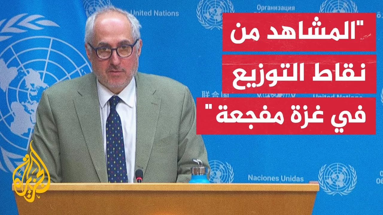 دوجاريك: نواصل الدعوة إلى فتح جميع المعابر ونحن على أهبة الاستعداد لتقديم المساعدات على نطاق واسع