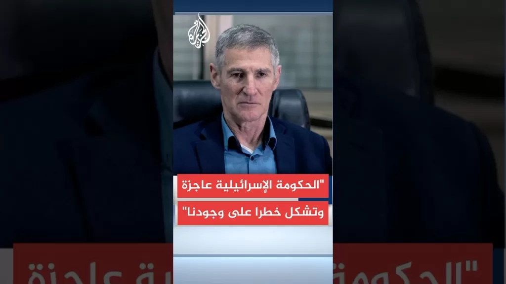 زعيم حزب الديمقراطيين الإسرائيليين: إسرائيل تتجه لأن تصبح دولة منبوذة بين الأمم
