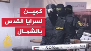 شاهد سرايا القدس تعلن تنفيذها كمينا في حي الشجاعية شرق مدينة غزة