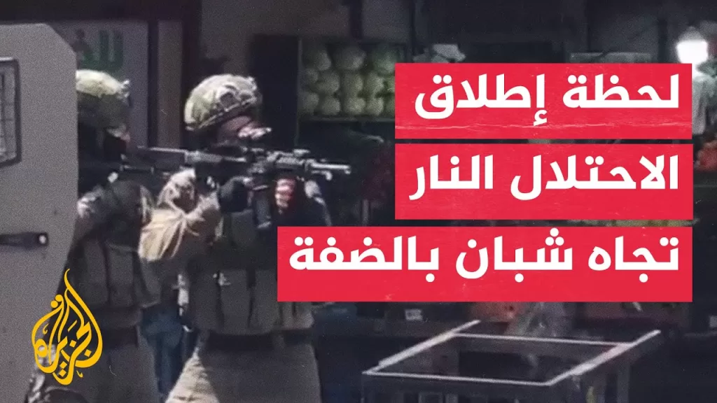 شاهد | الاحتلال يطلق النار خلال مواجهات مندلعة في وسط نابلس