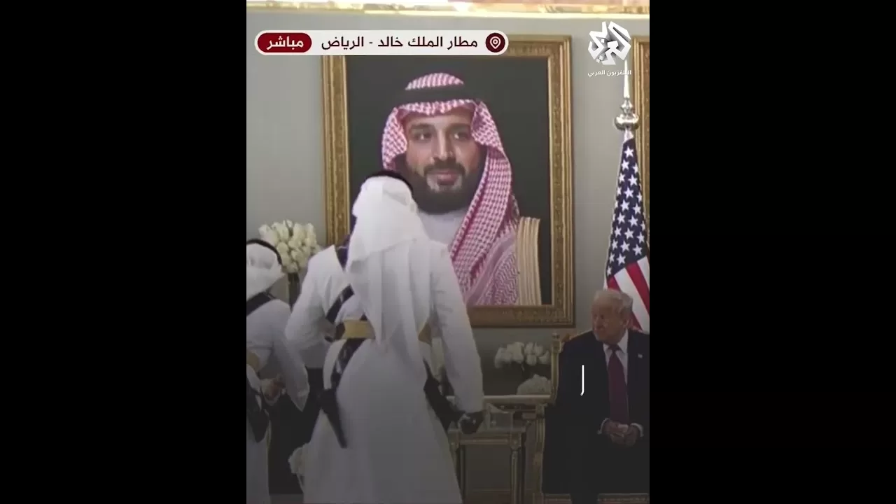 شاهد .. ترمب ووزير خارجيته روبيو يشربان القهوة العربية في الرياض