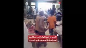 شاهد شاهد| تكدس مرضى الكوليرا في مستشفى إمبدة بولاية الخرطوم في السودان