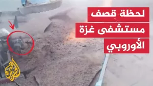 شاهد شاهد | كاميرا مراقبة توثق لحظة قصف محيط مستشفى غزة الأوروبي