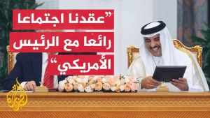 شاهد شاهد | كلمة أمير دولة قطر الشيخ تميم بن حمد آل ثاني