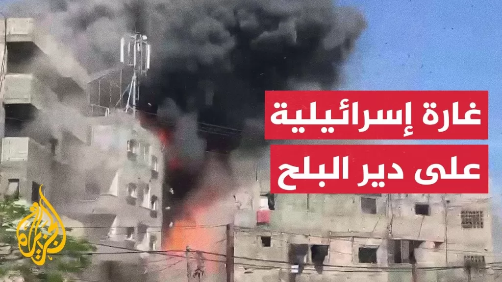 شاهد| لحظة استهداف مبنى في دير البلح وسط قطاع غزة